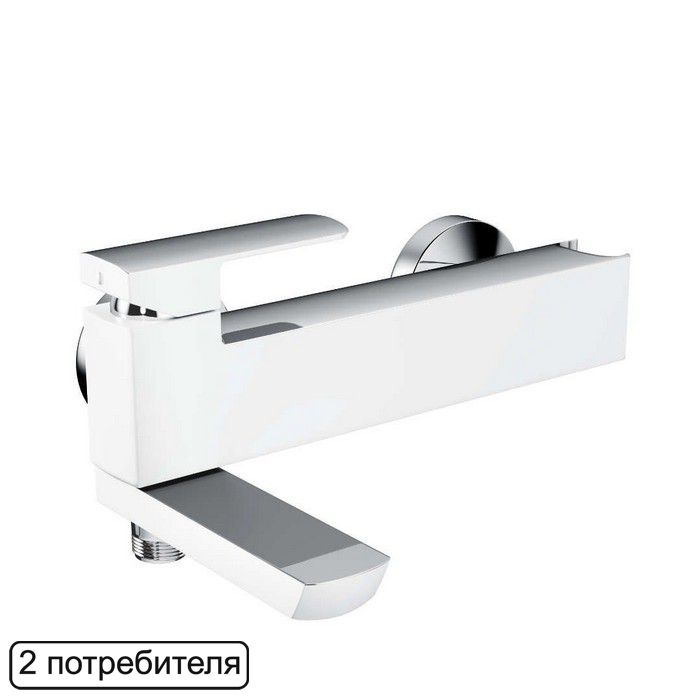 Смеситель для ванны Excellent Pride AREX.4005WH