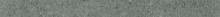 Дженезис Сатурн Грэй 7.2x60 см плинтус
